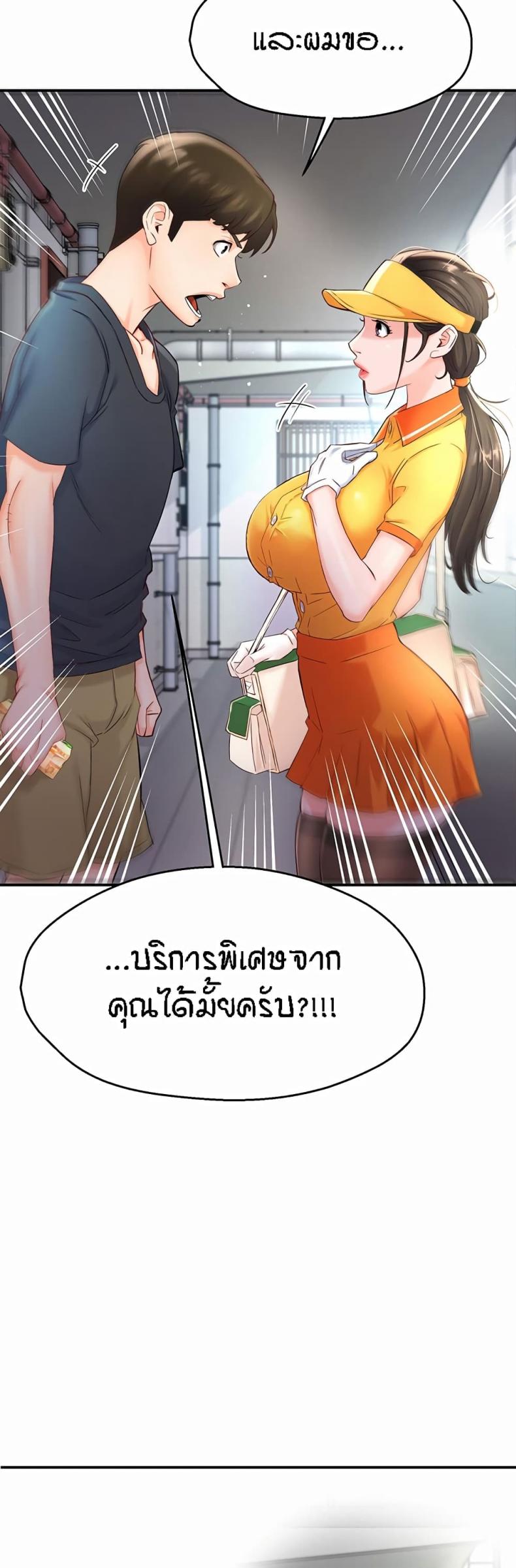 page-44