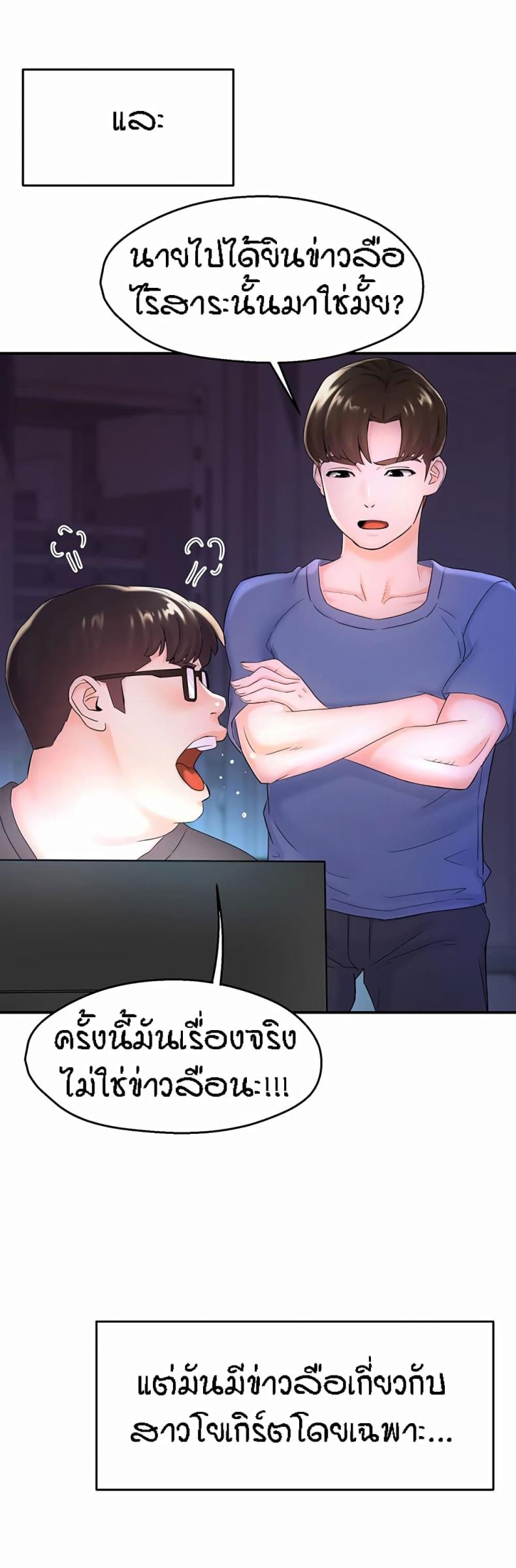 page-25