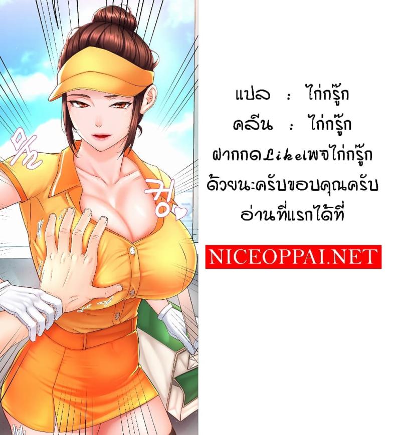 page-82