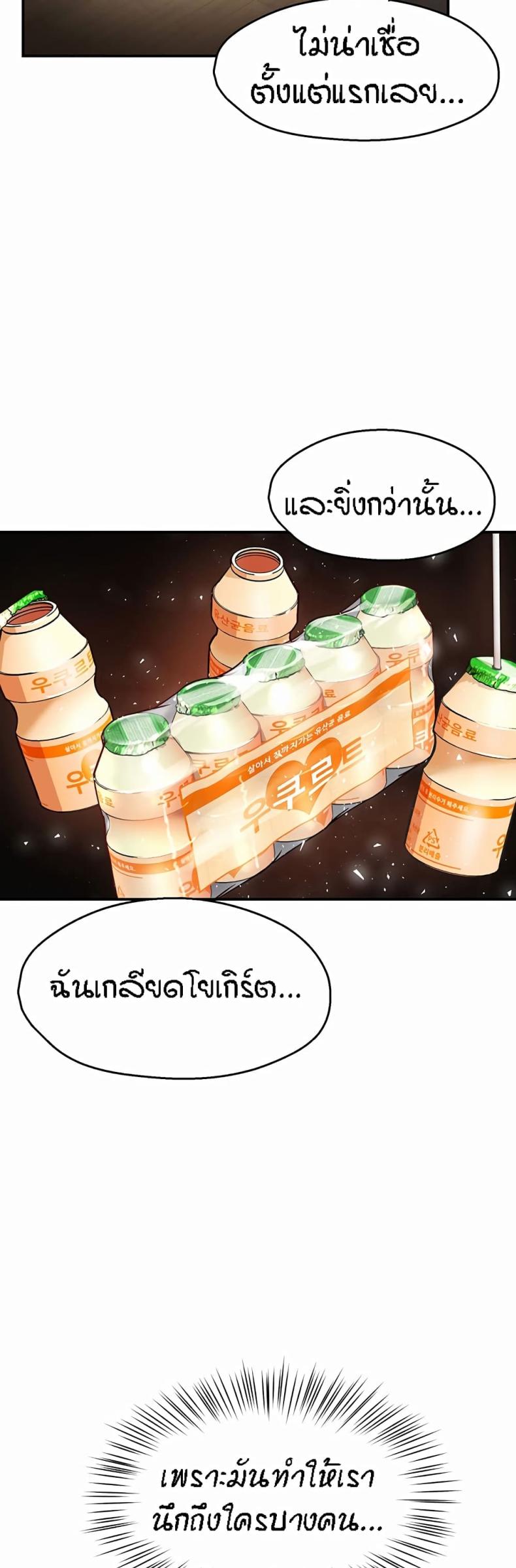 page-52