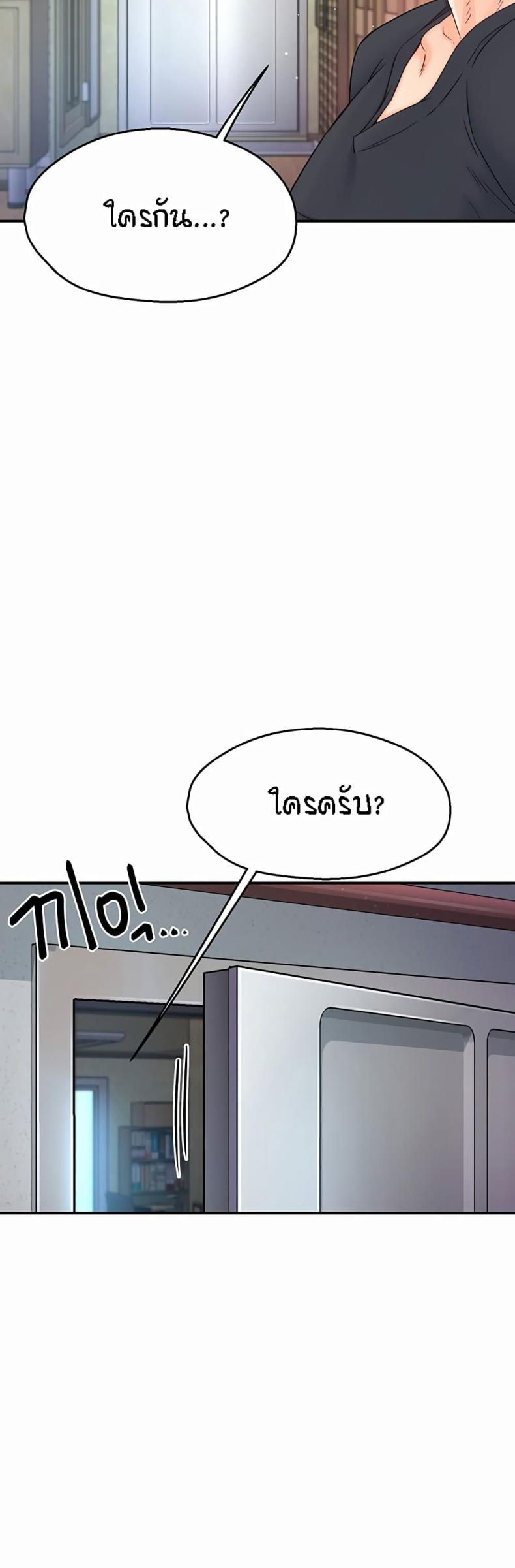 page-68