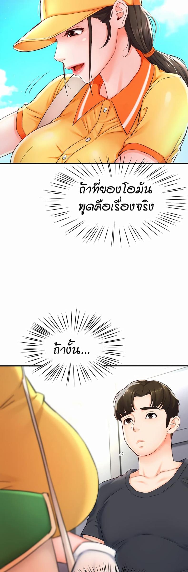 page-34