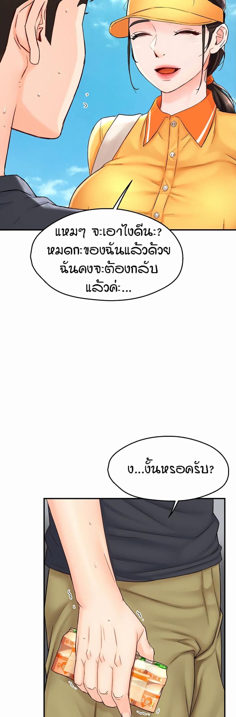 page-41