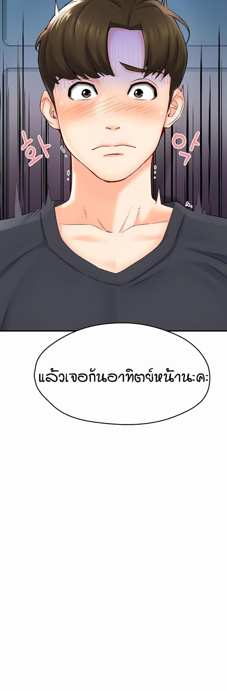 page-49