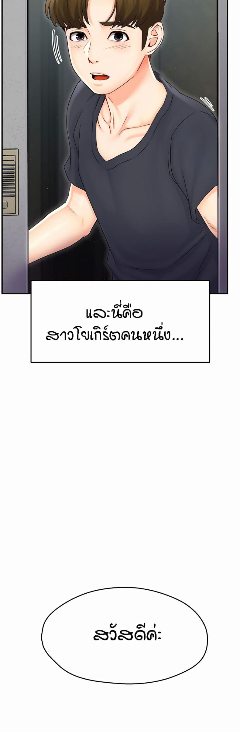 page-30