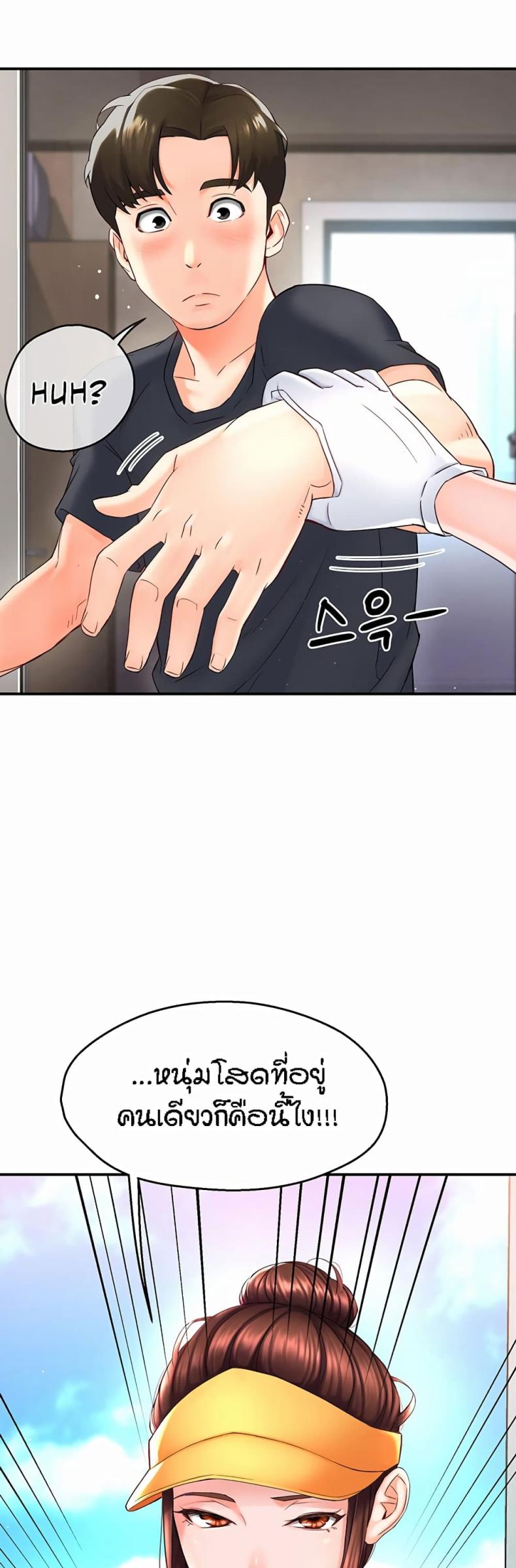 page-80