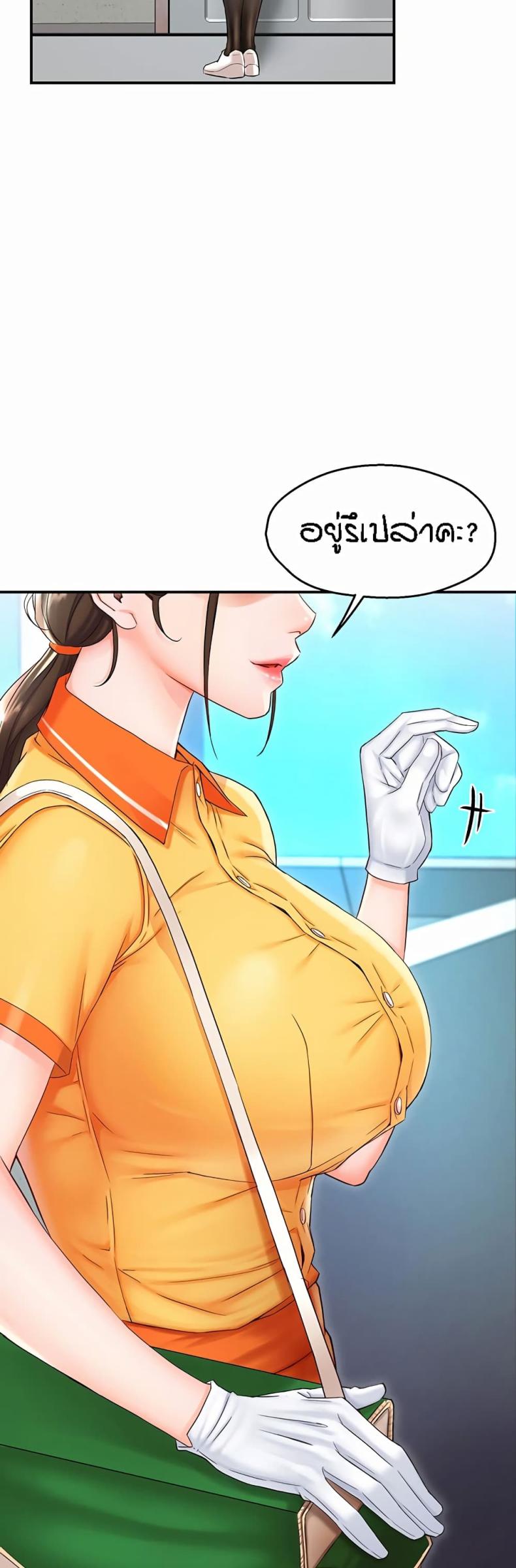 page-28