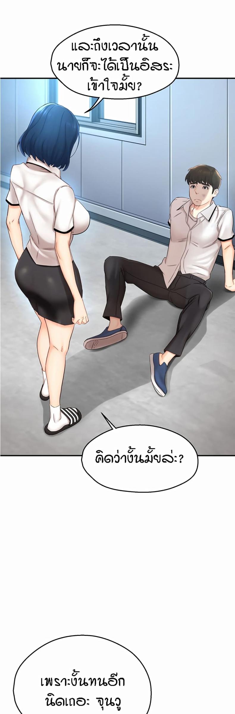 page-18