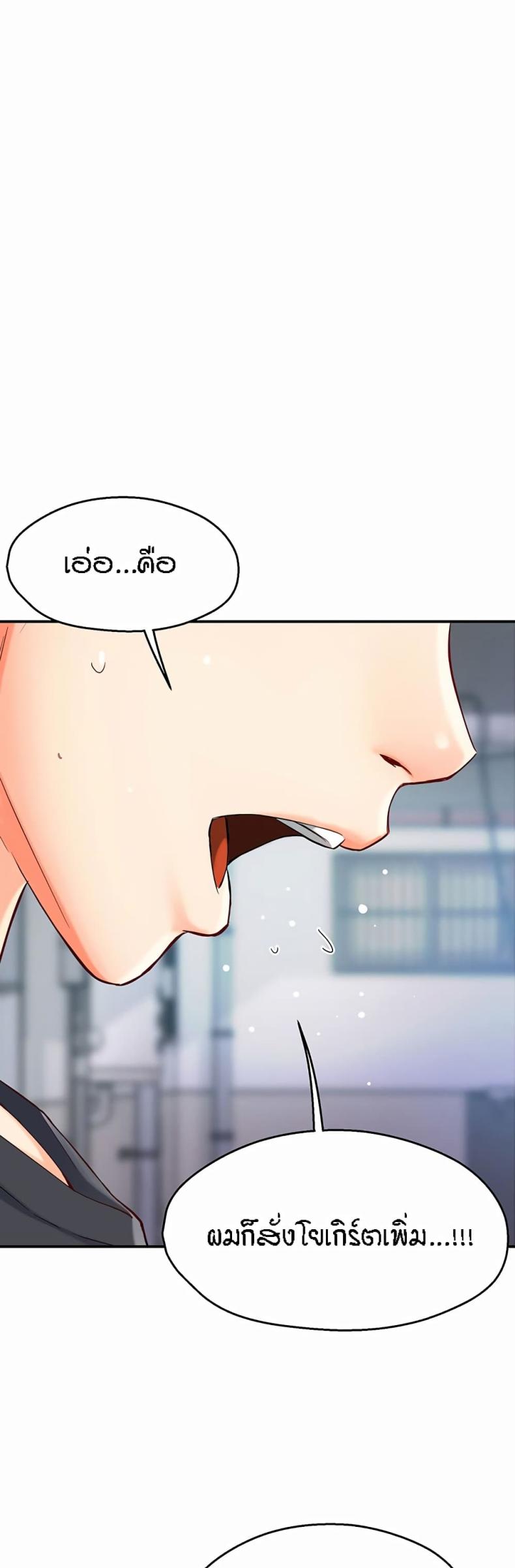 page-43