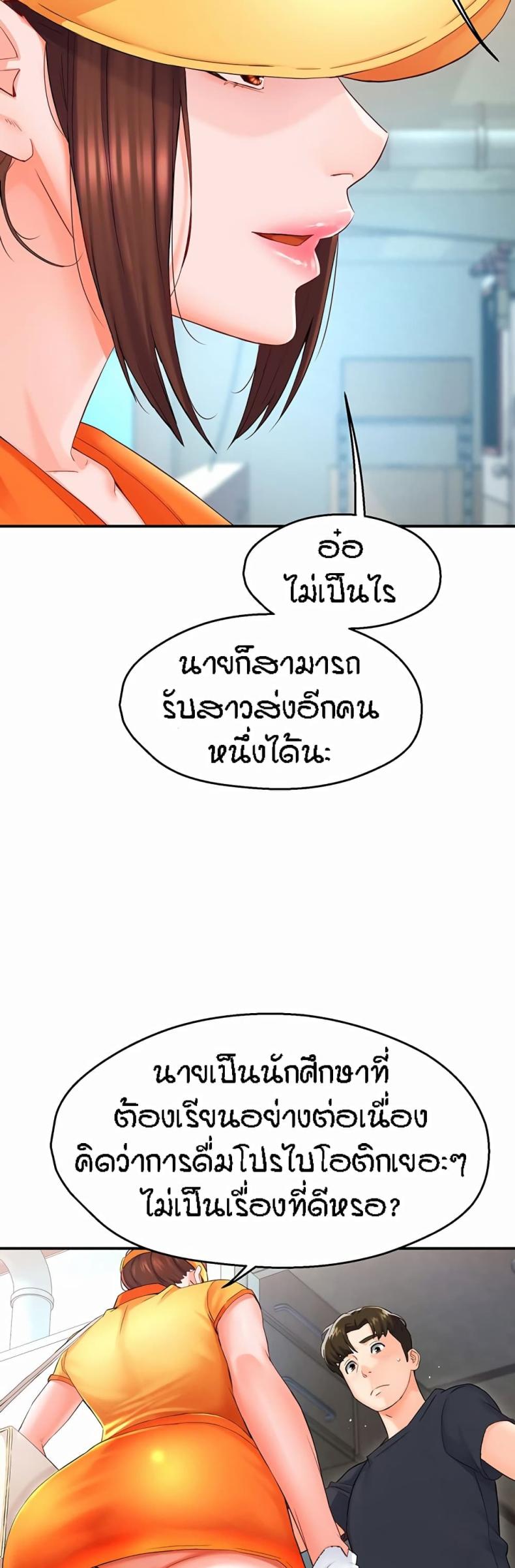 page-73