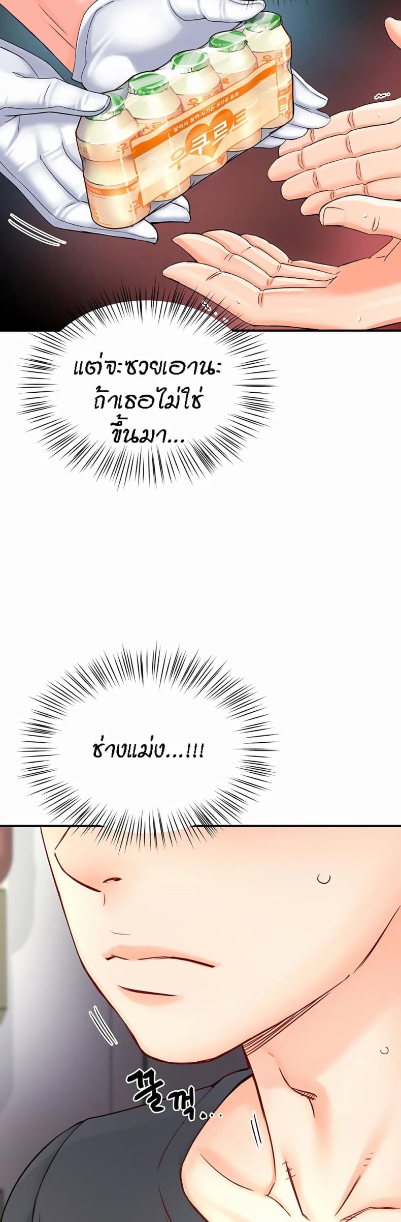 page-37