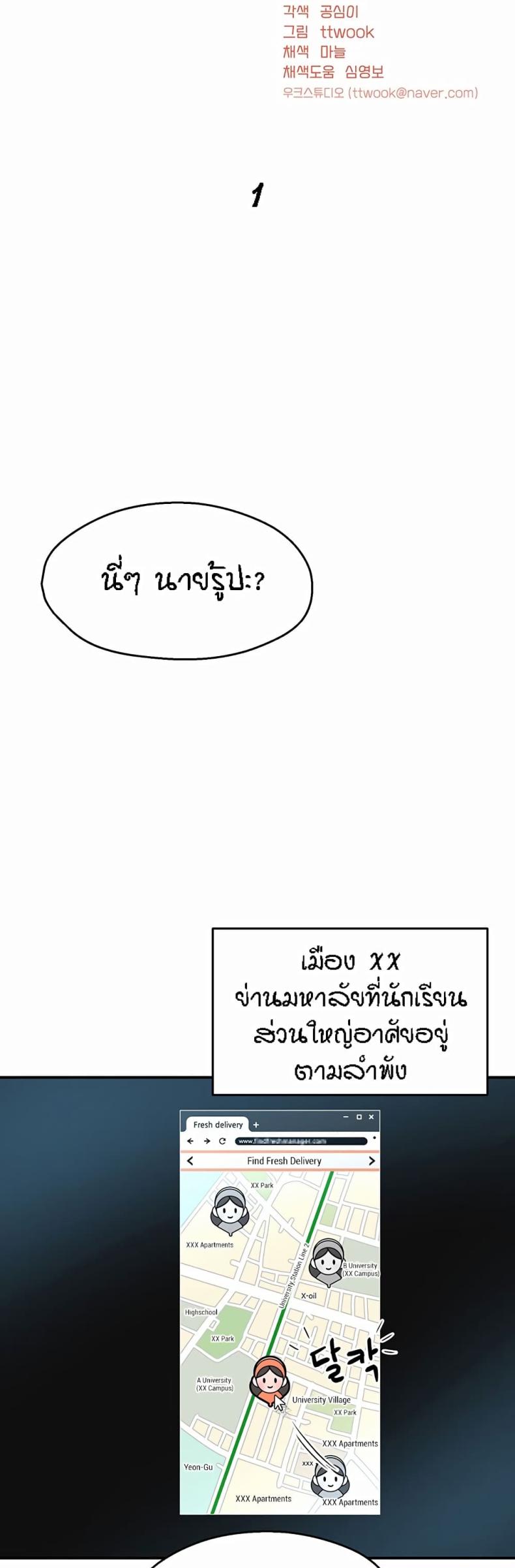 page-21