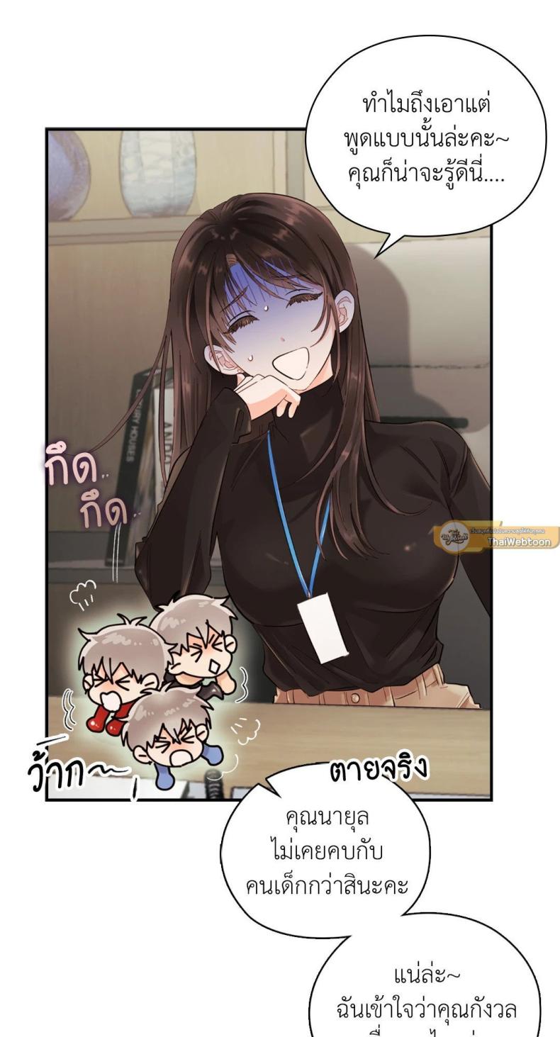 page-77