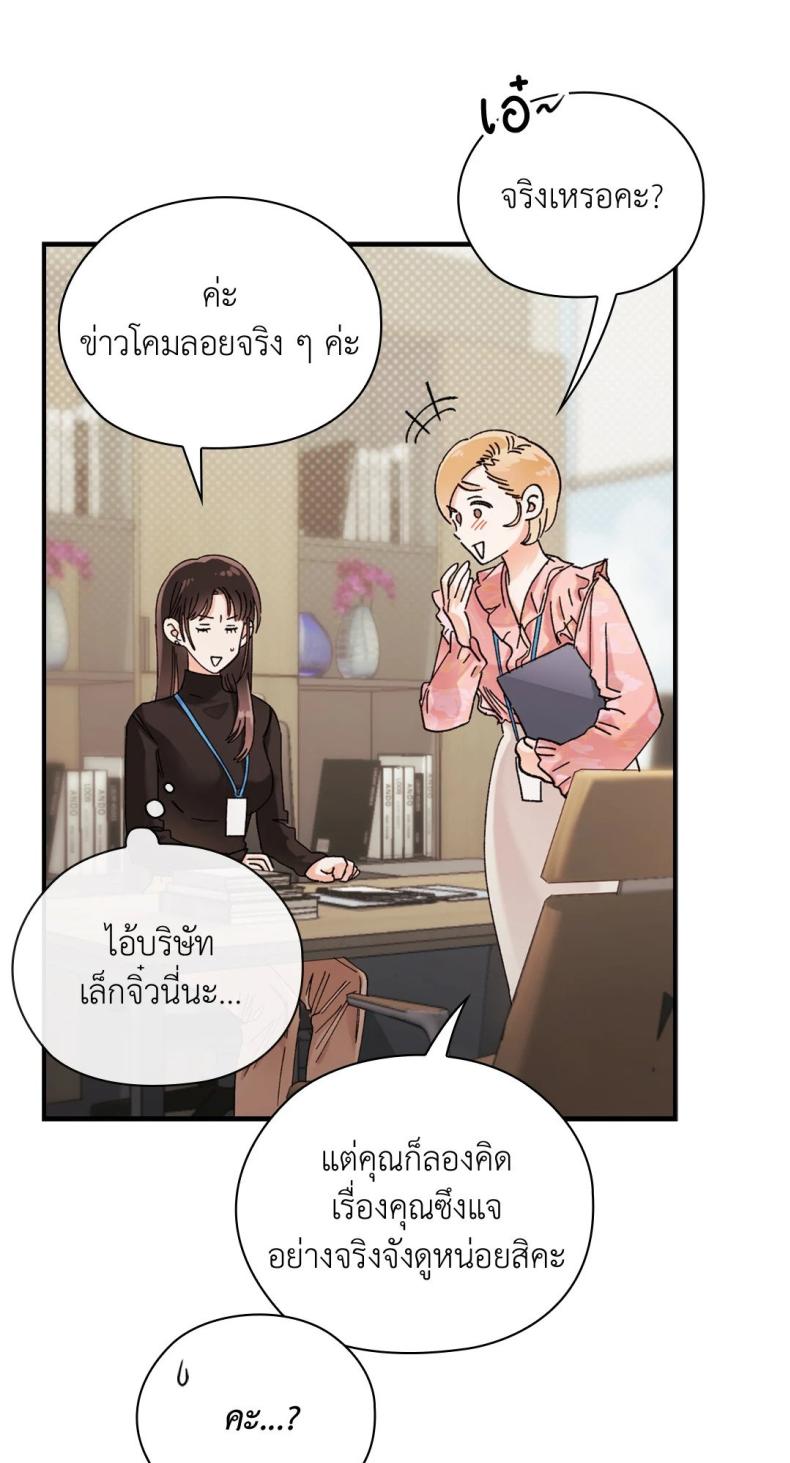 page-74