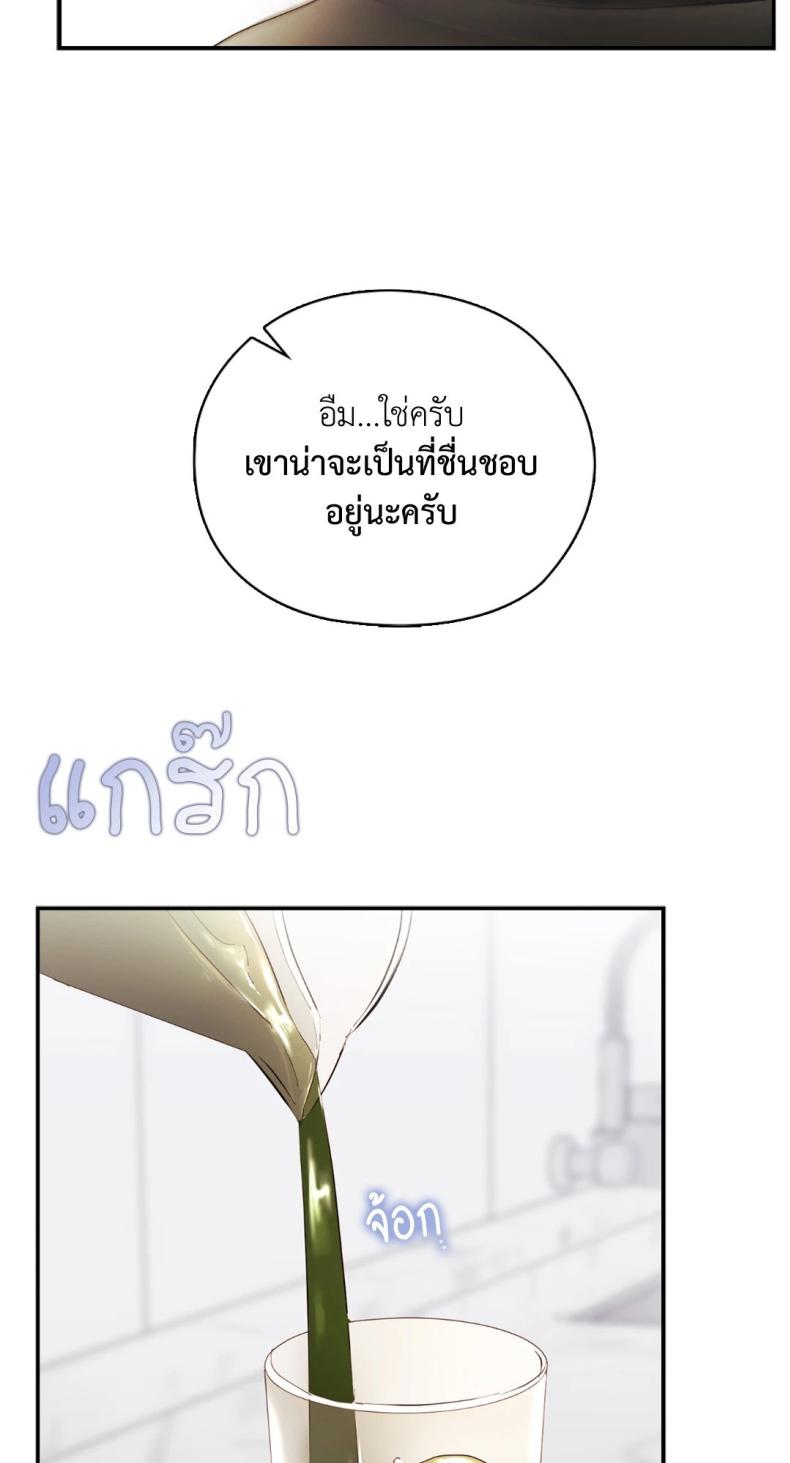 page-47