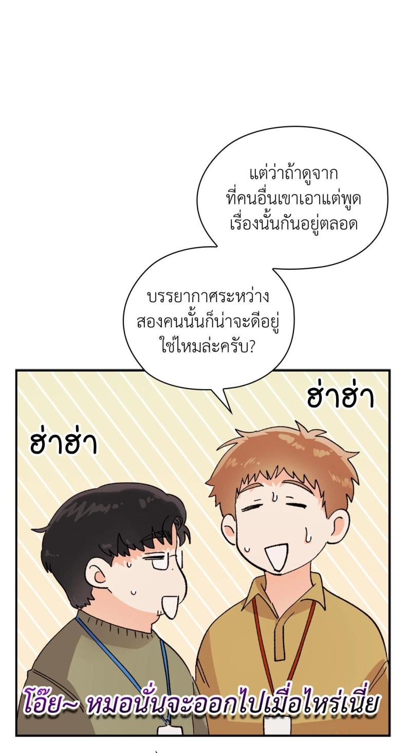 page-51