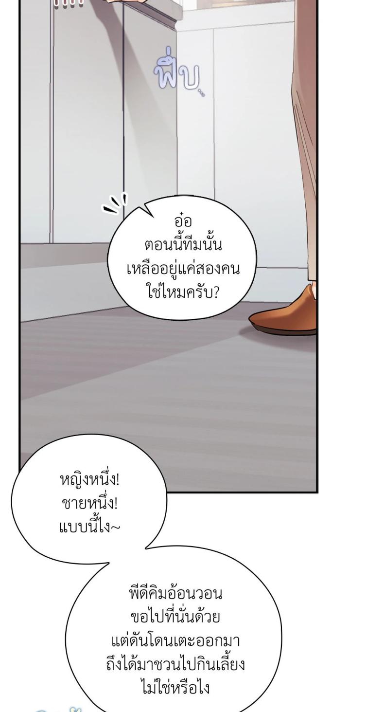 page-33