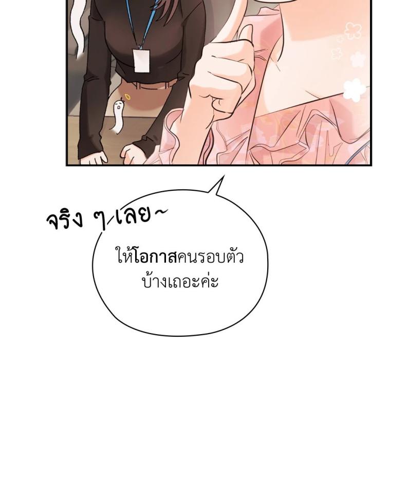page-79