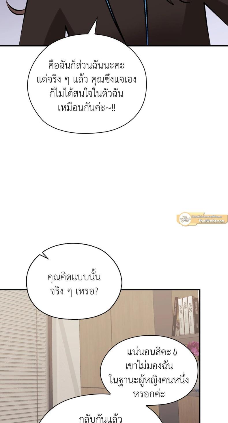 page-81