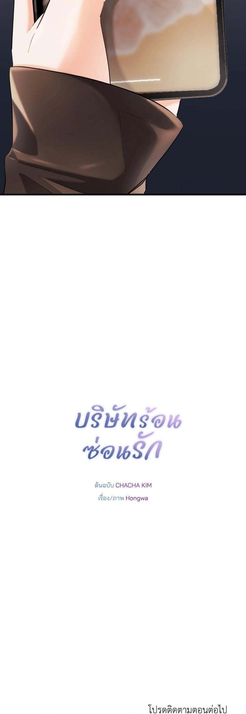 page-94