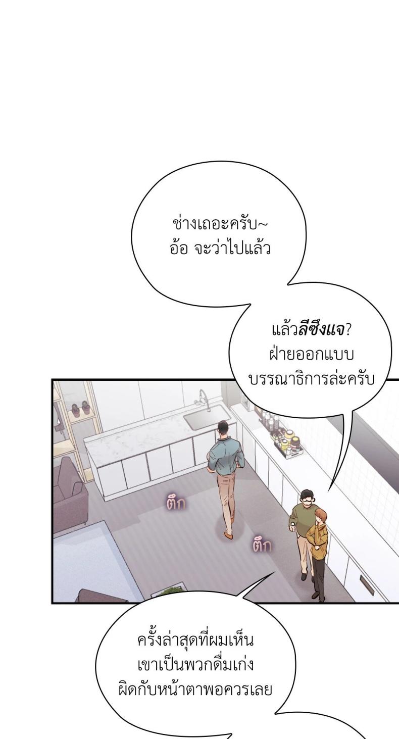 page-24