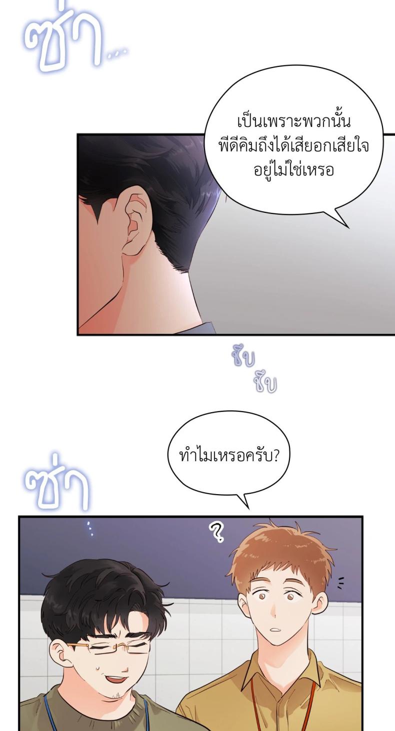 page-27