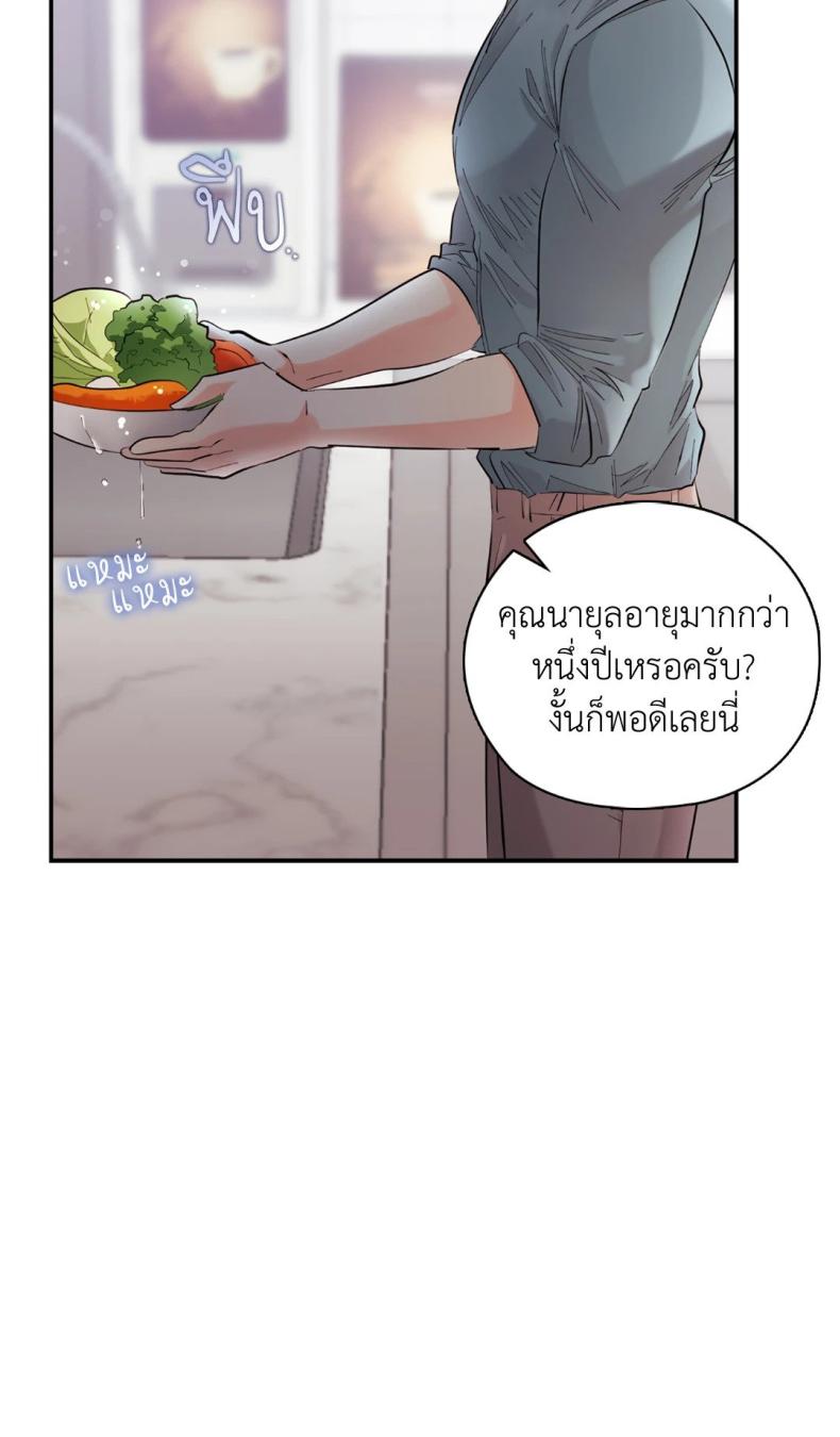 page-39