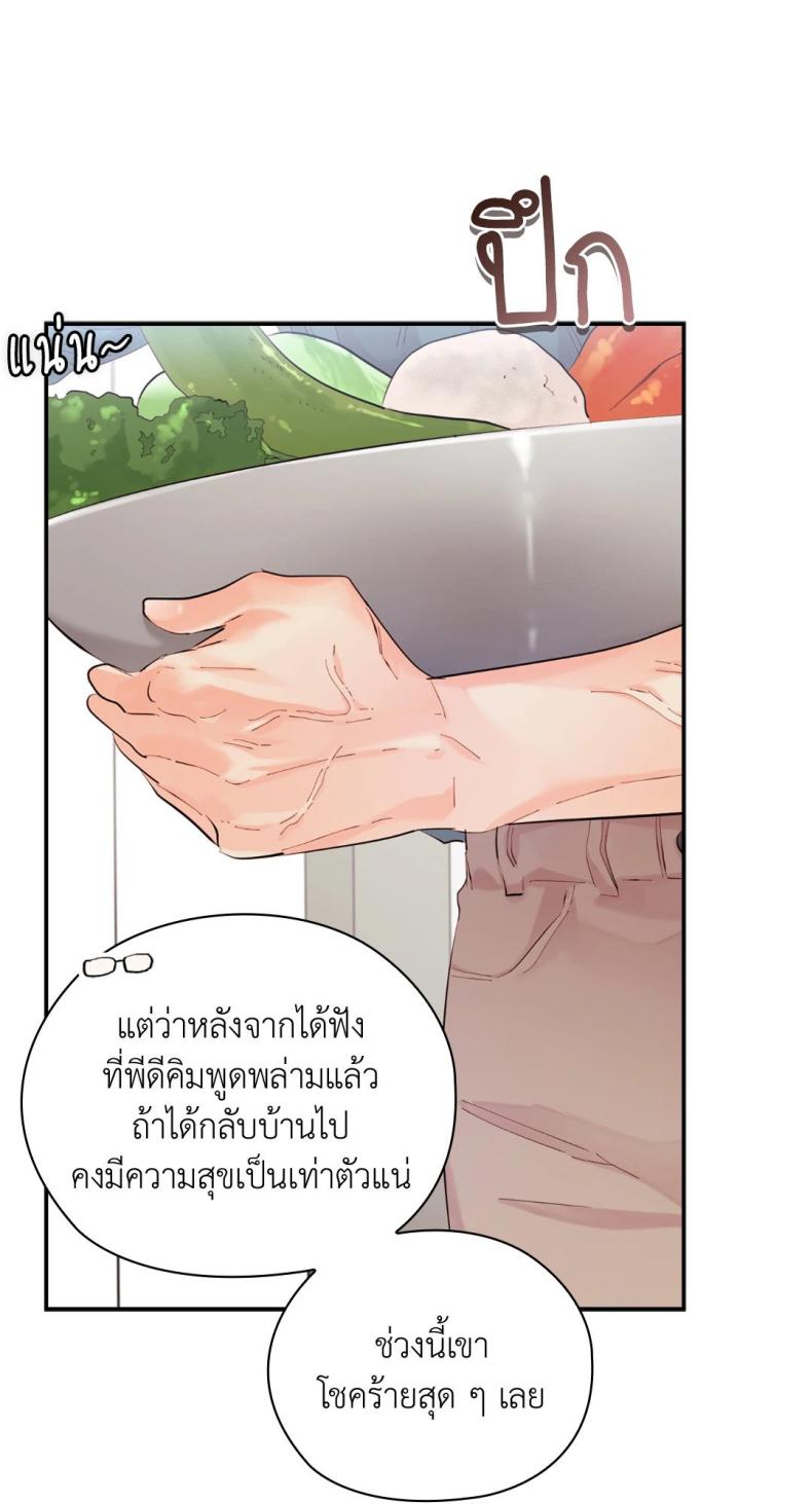 page-23