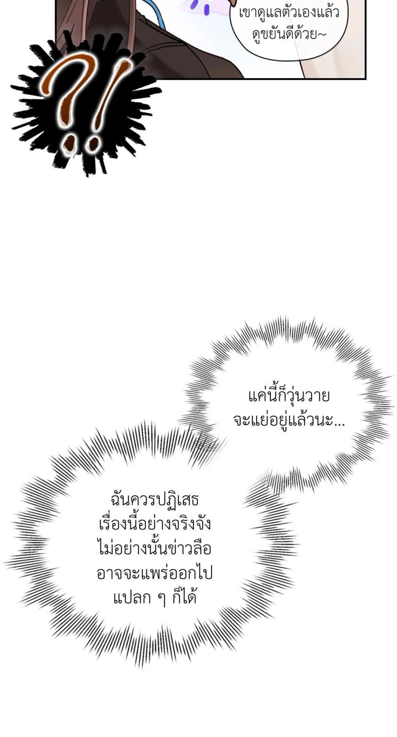 page-76