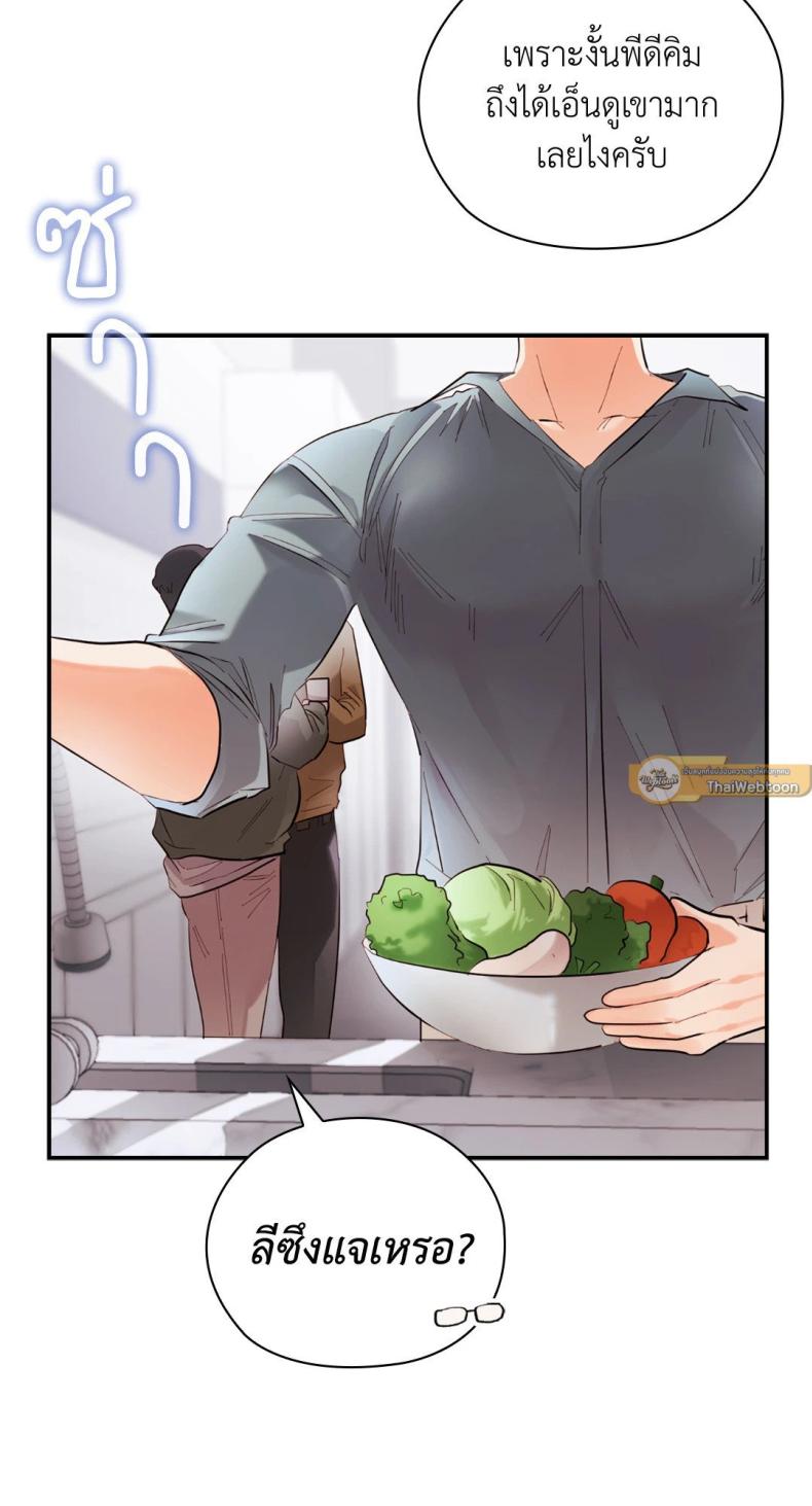 page-25
