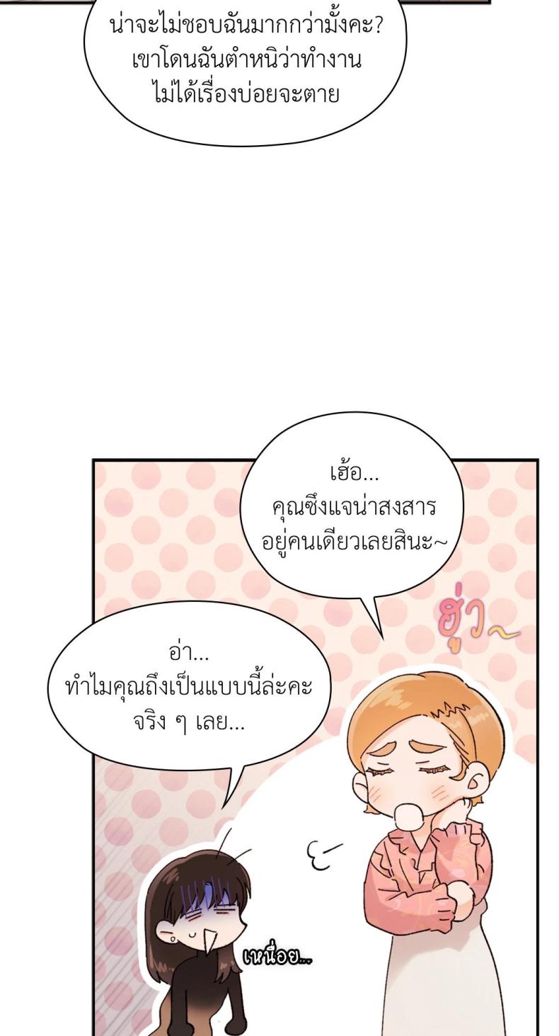 page-82