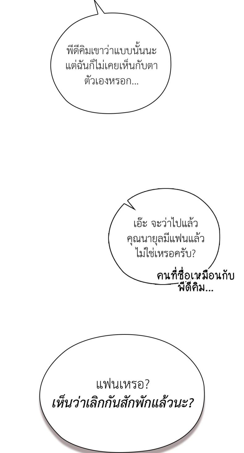 page-52