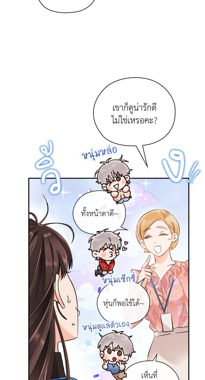 page-75