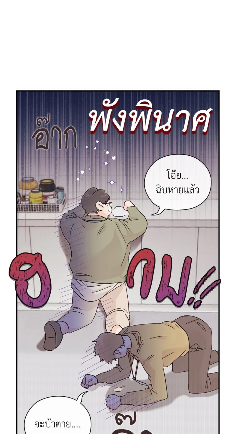 page-68