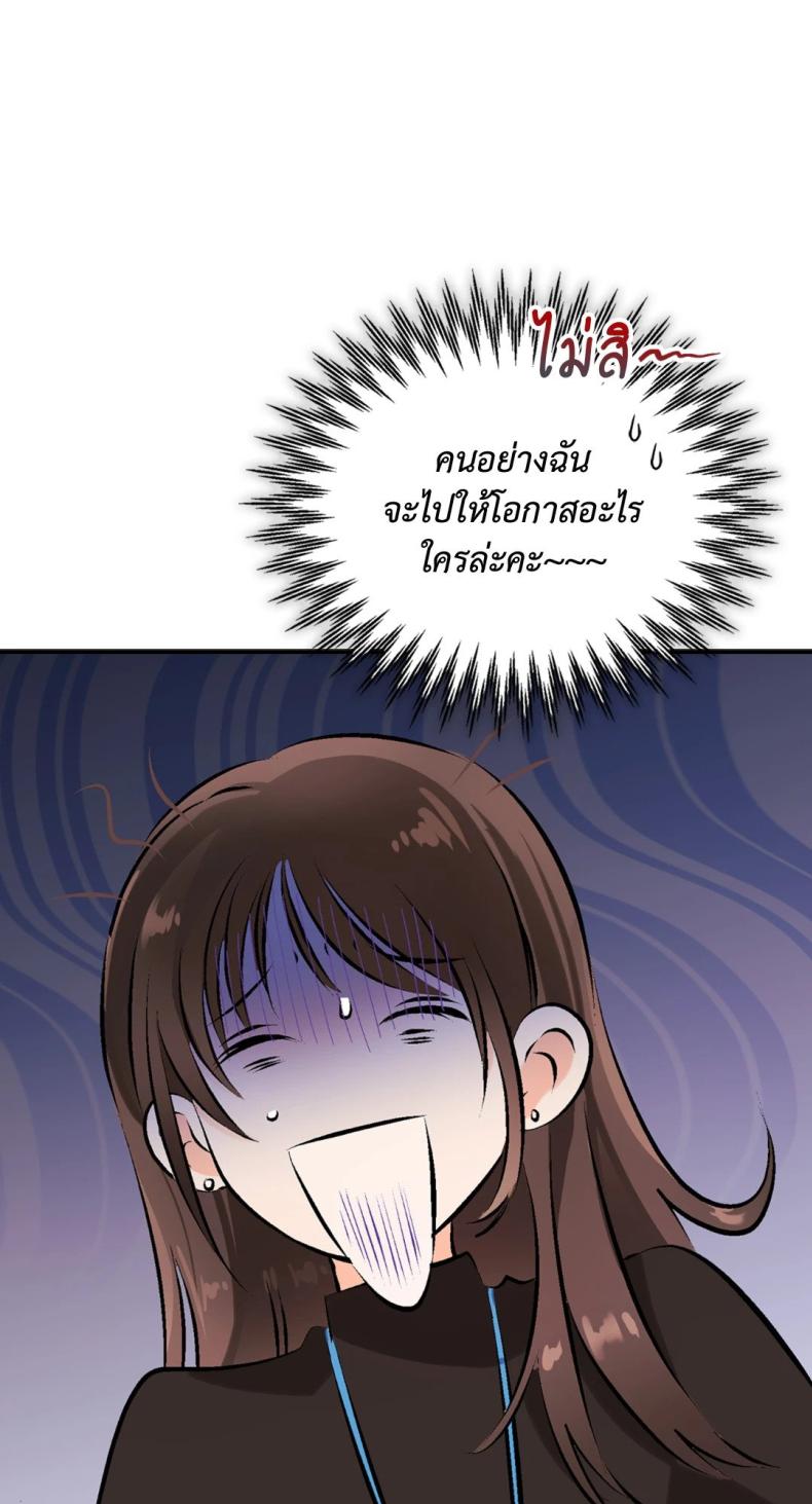 page-80