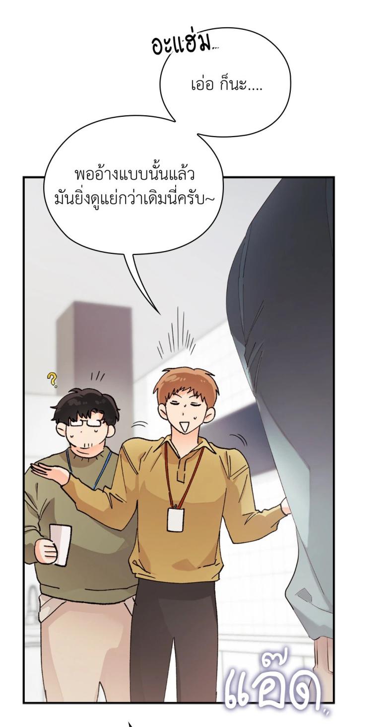 page-20