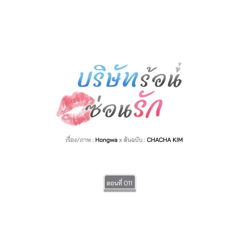 page-10