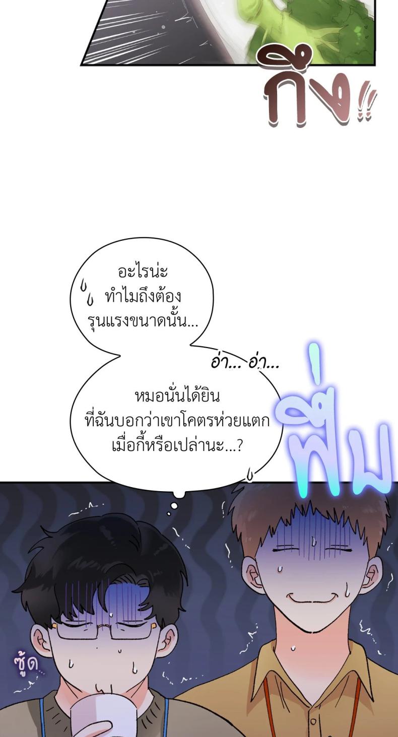 page-43