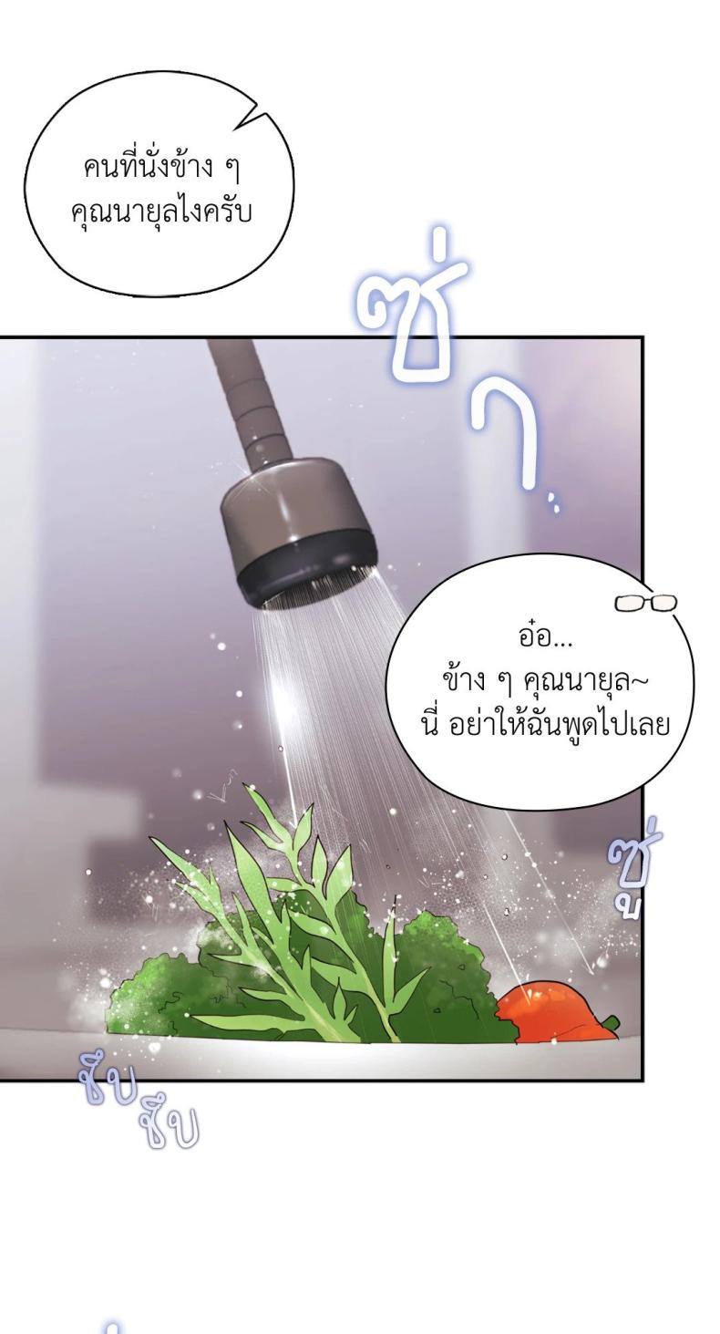 page-26