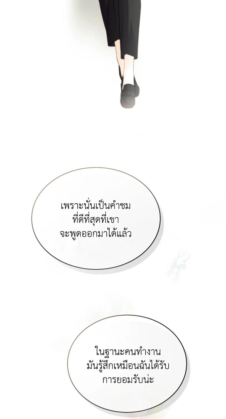 page-53