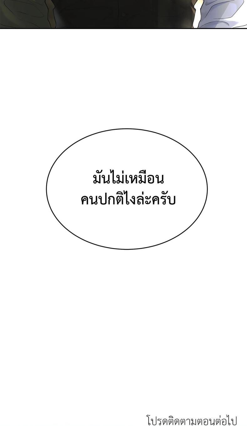 page-74
