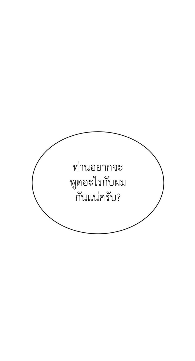 page-71