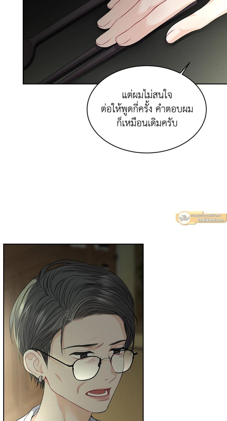 page-65