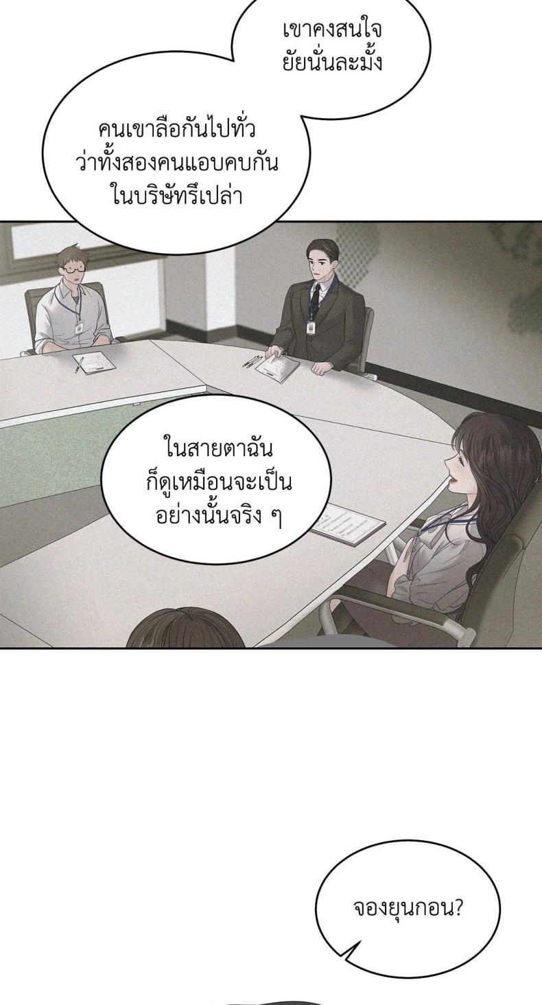 page-48