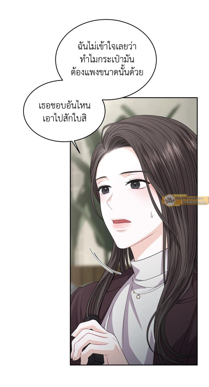 page-33