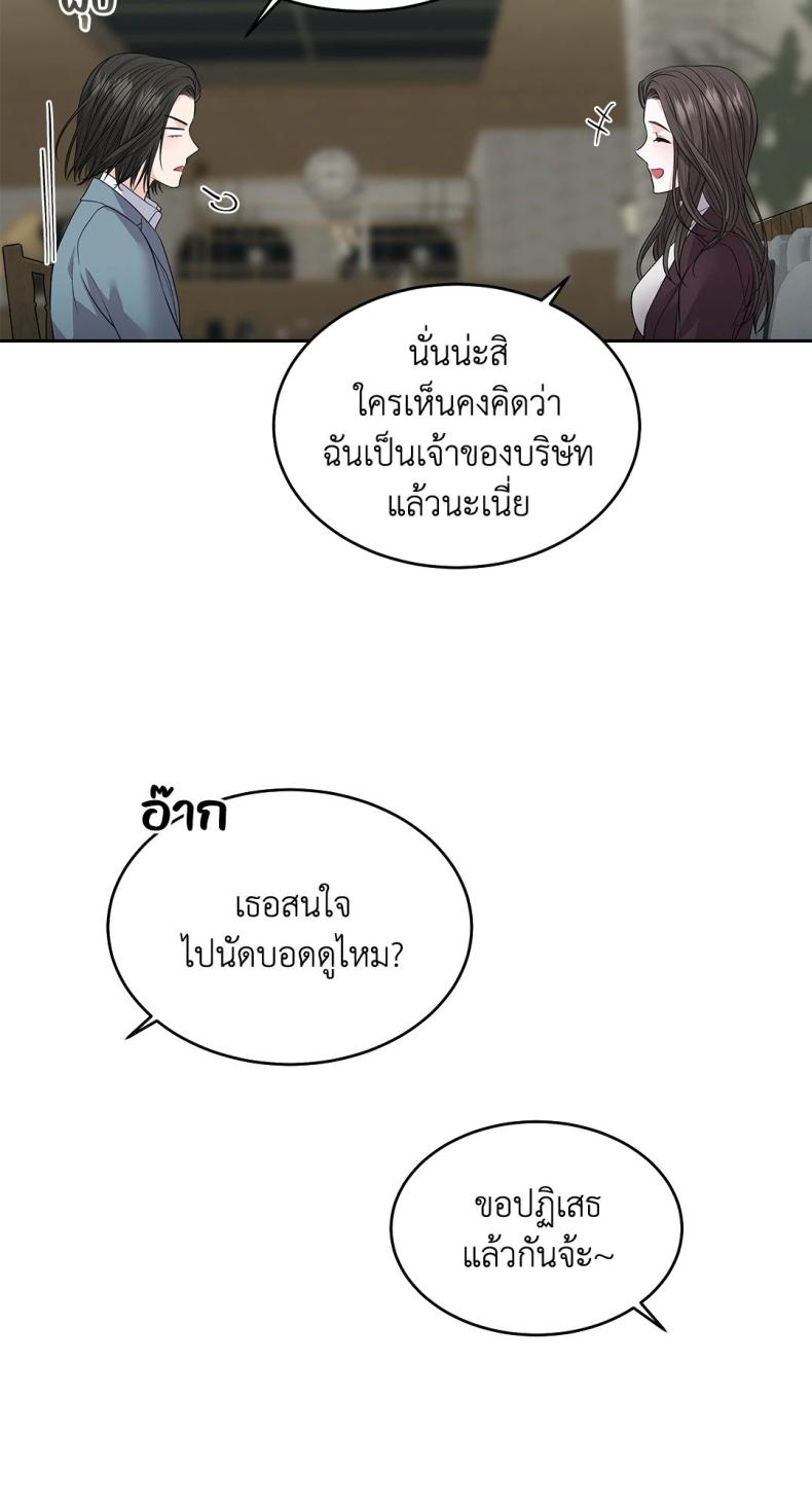 page-56