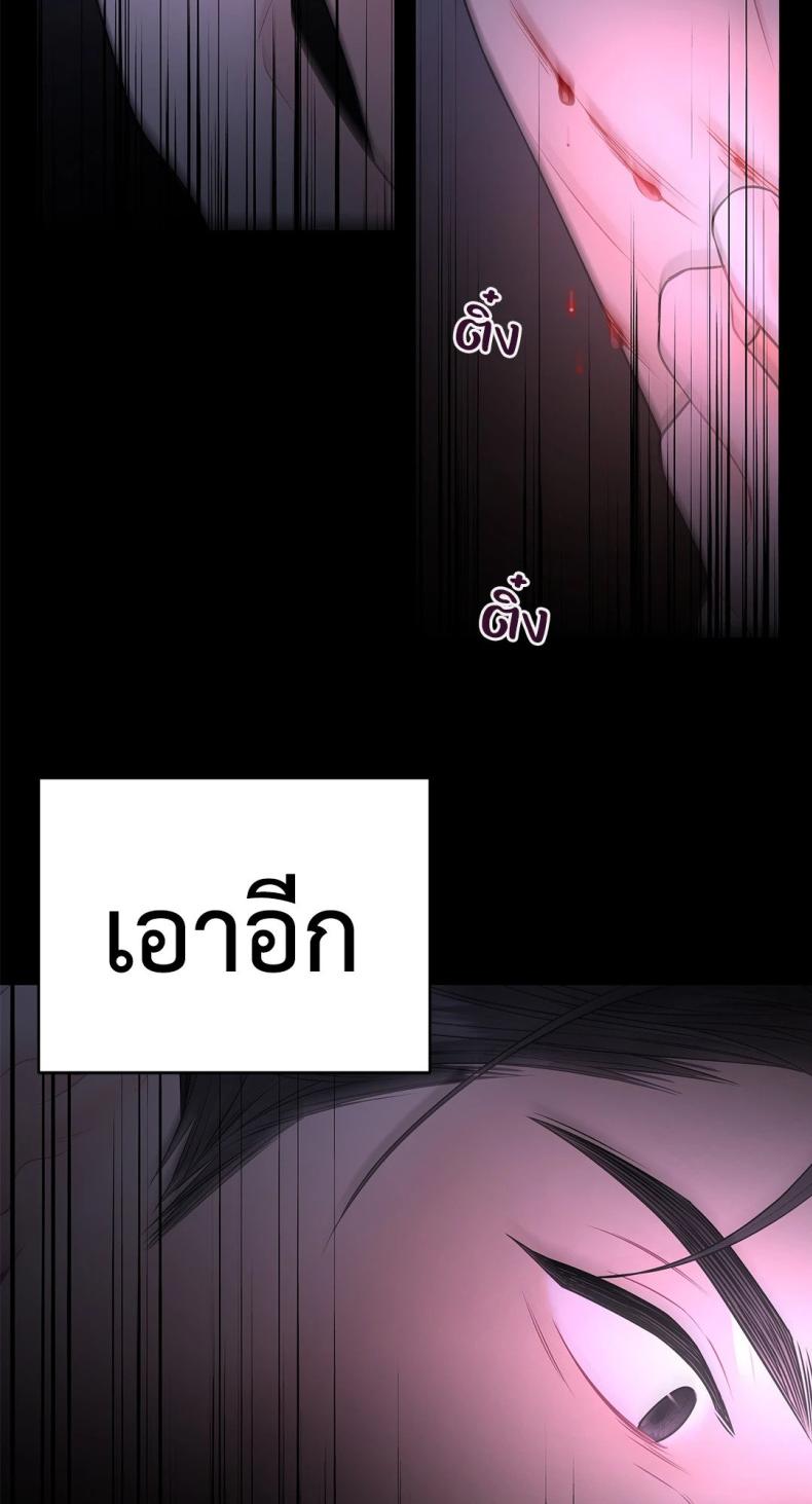 page-24