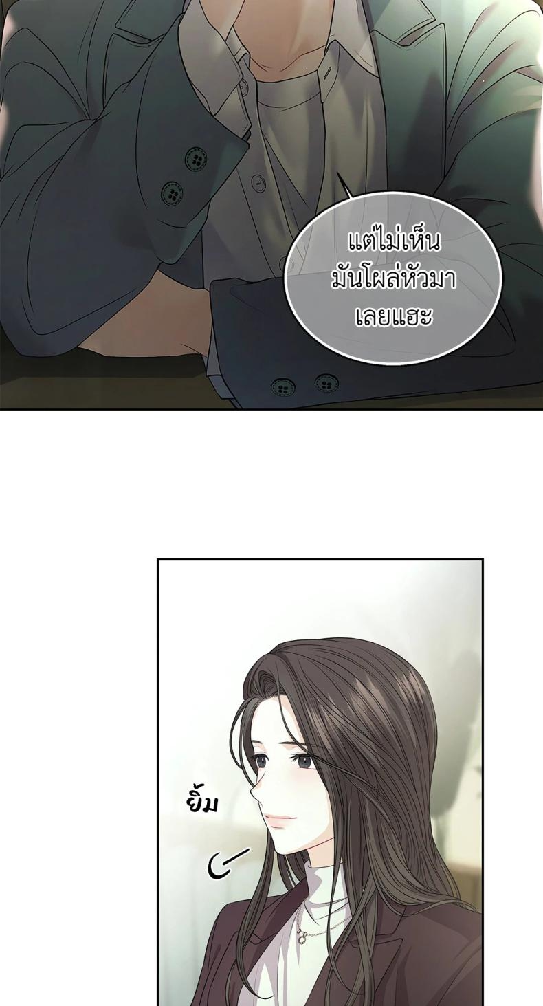page-38