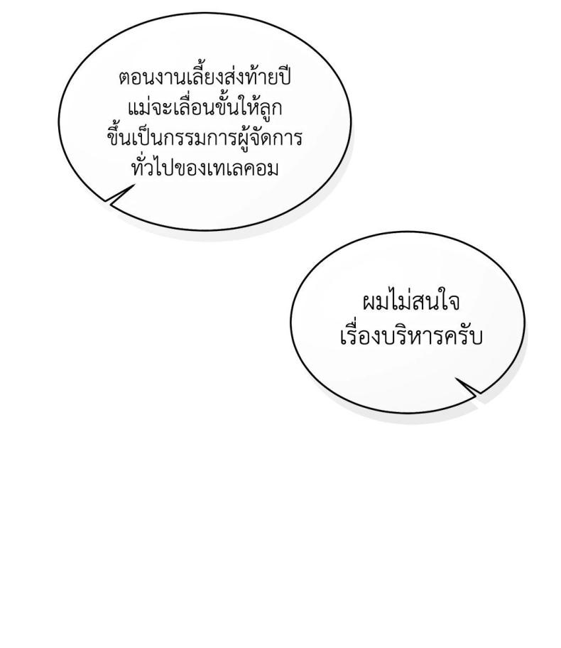 page-61