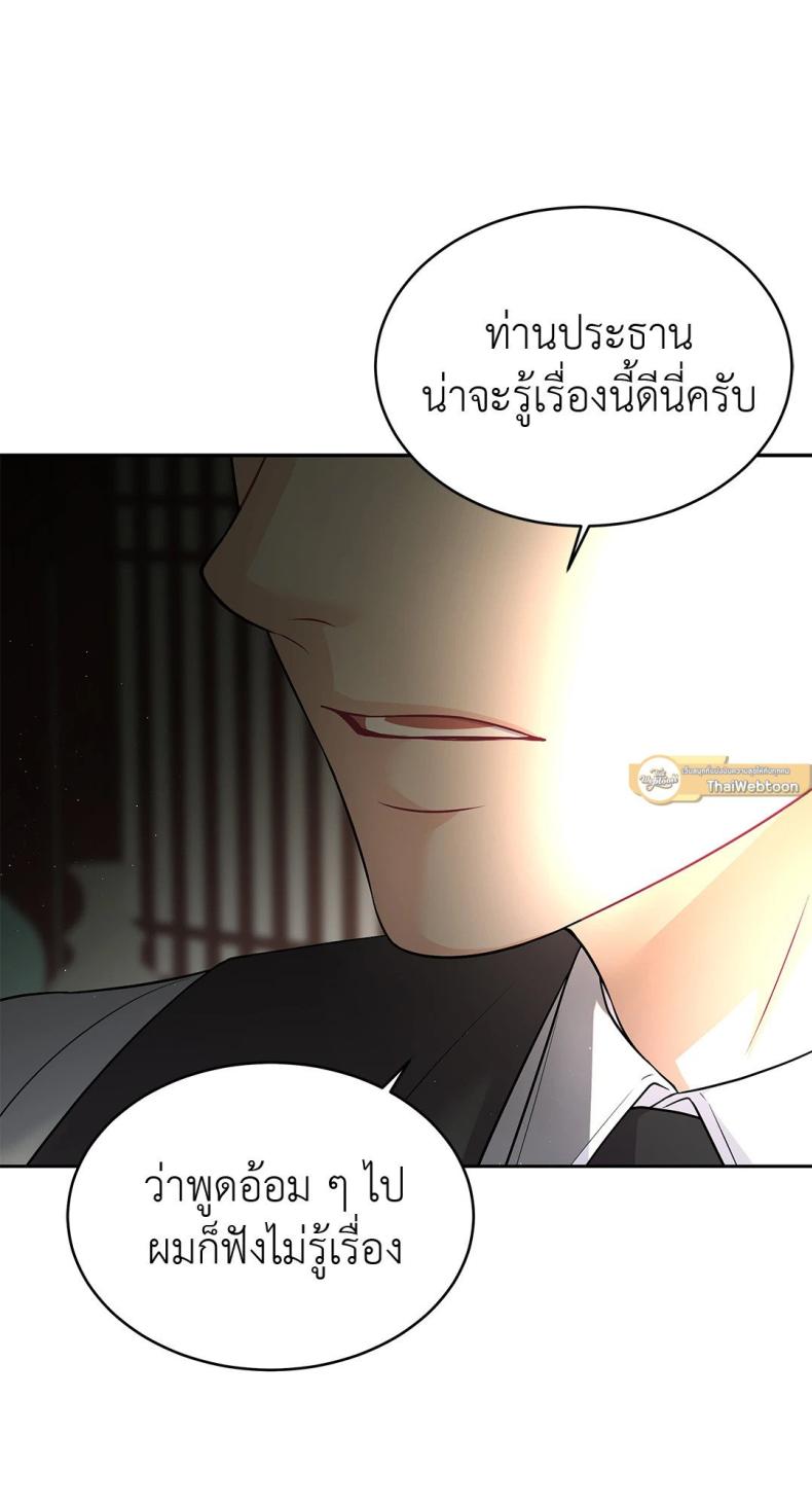 page-72